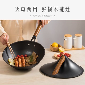 公司貨 免運 可開票 日本鐵炒鍋廚房家用不粘鍋多功能無涂層手工圓底炒菜鍋輕便