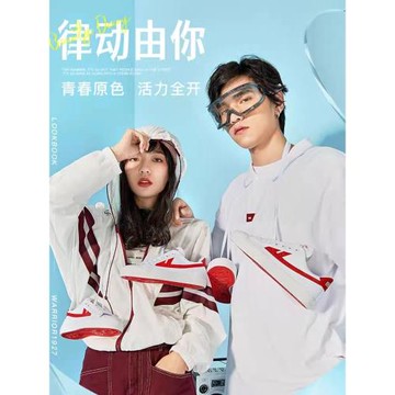 回力經典款帆布鞋小白鞋學生板鞋白紅新款紅標透氣男鞋女鞋休閑鞋