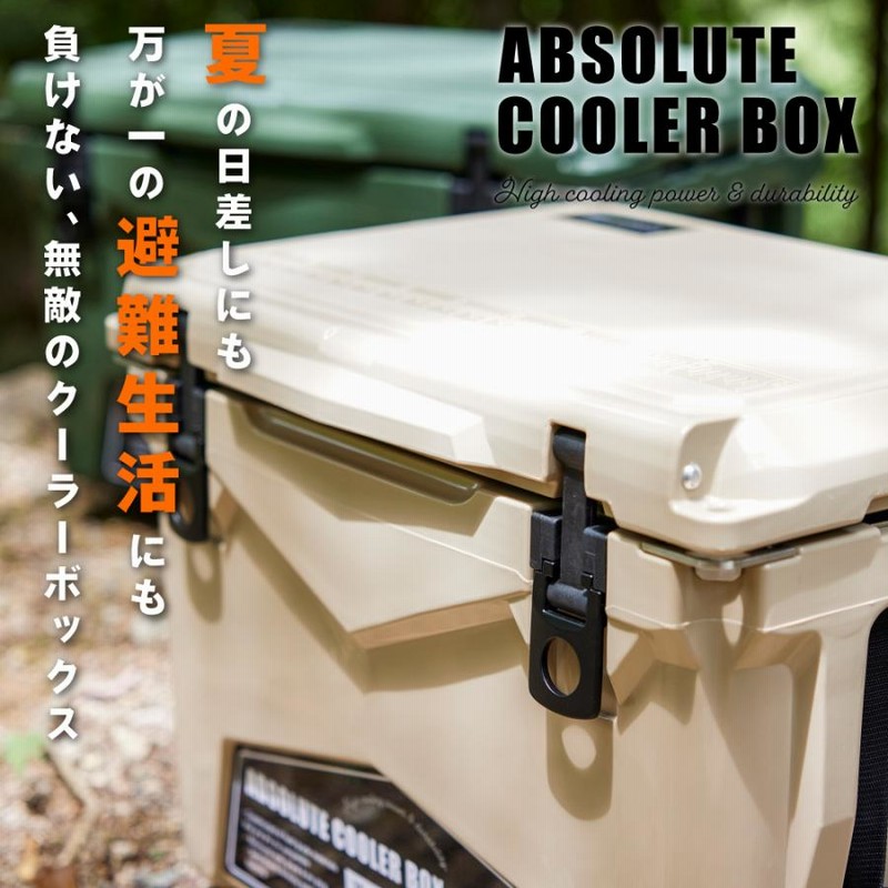 クーラーボックス 小型 釣り ハードクーラーボックス 18.9L/20QT クーラーバッグ 保冷バッグ 部活 アウトドア クーラーBOX キャンプ  BBQ バーベキュー | LINEブランドカタログ