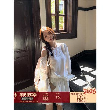 區區歐陽 天絲亞麻白色半身裙女夏季短款A字裙裙子高腰顯瘦短裙