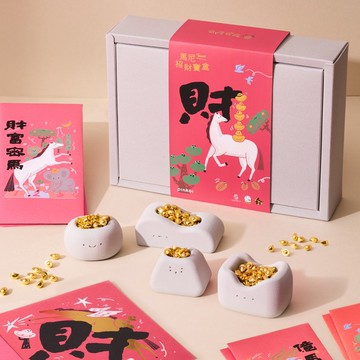 【年後快速出貨】馬尼招財寶盒 | 鹽夢工場招財擺件 笑笑 小久淘