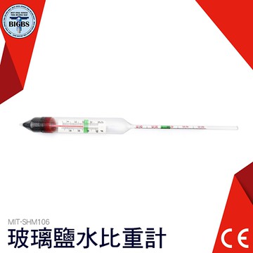 Mit Shm106 比重計含溫度玻璃鹽水比重計1 000 1 060 海水鹽分海水比重計食品鹽分計利器五金 Yahoo奇摩超級商城 Line購物