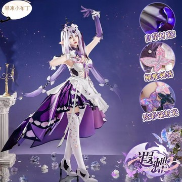 【果凍小布丁】崩壞星穹鐵道遐蝶cos服翁法羅斯遊戲二次元cosplay服裝女