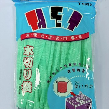 0715濾水網(150人)