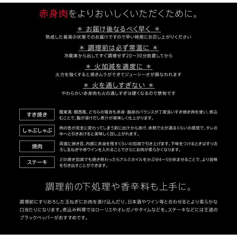 備前黒牛（牝）モモ肉 すき焼き用赤身肉 専用カット（少し厚め）800g