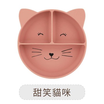 動物造型矽膠防滑餐盤-甜笑貓咪-Trixie