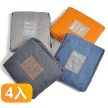 【晴安居】可折疊40L大容量加固雙肩帶背包 出差旅用可套行李箱提把便攜登機包-4入