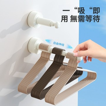 快速出貨🔥吸盤衣架收納架 無痕掛勾 掛衣架 衣架收納 伸縮衣架收納架 免打孔伸縮 衣架收納架 壁掛收納架 衣架收納神器