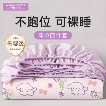 💥桃園出貨💥免運💥可開票💥一次性床單床上四件套被罩枕套床笠旅行酒店隔臟加厚雙人用品便攜