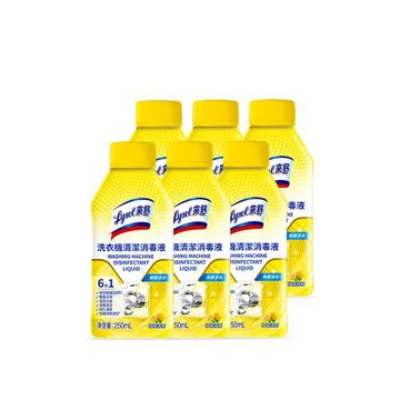 Lysol來舒 洗衣機清潔消毒液-檸檬清新 3入 x 2組(共6罐) 洗衣槽清潔劑/防霉/除臭/去汙/快速清潔