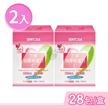 【SENTOSA 三多】魚膠原蛋白C 3gx28包/盒 (2盒) 蔓越莓口味