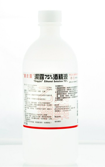 乙)潔露75％酒精液 500ml