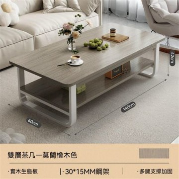 新川 茶幾 客廳家用茶桌 小戶型陽臺小桌子 辦公室會客桌