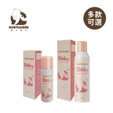 AUROS 諾卡草本 屁桃舒護噴霧 50ml 120ml 屁屁噴霧 多款可選【YODEE優迪】
