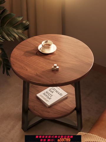 【台灣公司 可打統編】茶幾客廳家用小戶型沙發邊幾小桌子圓形陽臺茶桌臥室床頭柜置物架