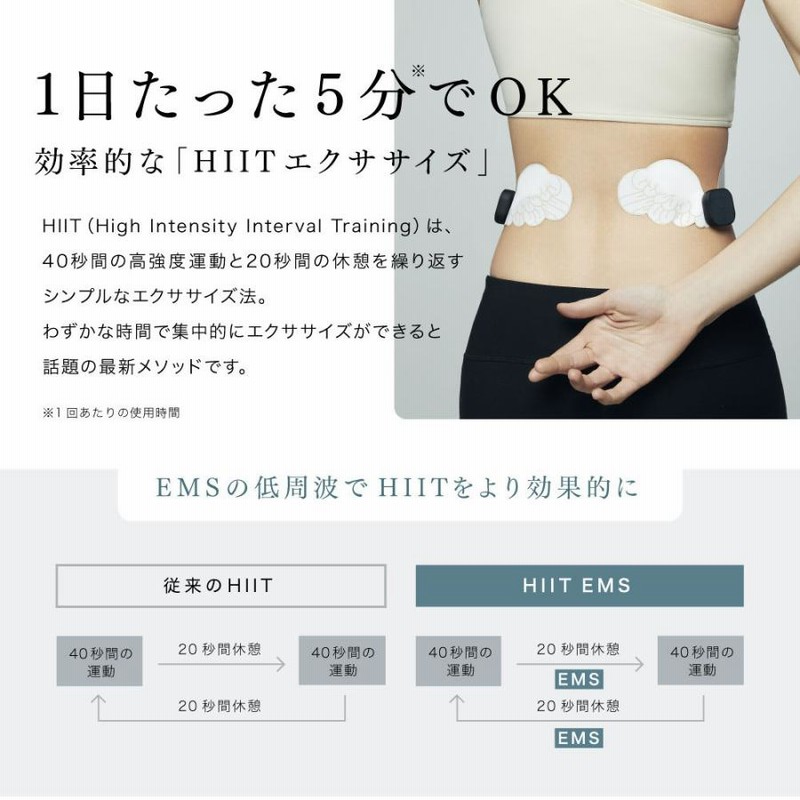 EMS 腹筋 パッド ダイエット器具 MYTREX公式 貼るだけ Angel 美脚