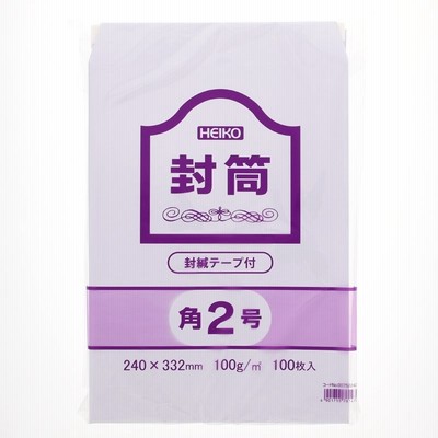 事務用 ケント 封筒 100枚 角2 100g テープ付 郵便番号枠なし 白 シモジマ HEIKO