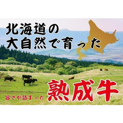 ふるさと納税 北海道産牛味付け焼肉1.2キロ（400ｇ×3） 北海道札幌市