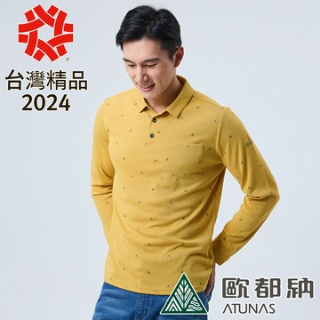 【ATUNAS 歐都納】男款ALL LOVE長袖排汗POLO衫 (A2PS2320M 金棕黃/環保循環/抗UV/排汗/快乾)