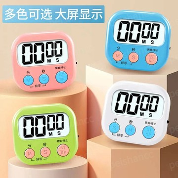 【🔥台灣出貨🔥】廚房定時器 計時提醒器 大聲學生倒計時器 電子鬧鍾 電子計時器 廚房計時器 正負倒計時 鬧鐘計時器
