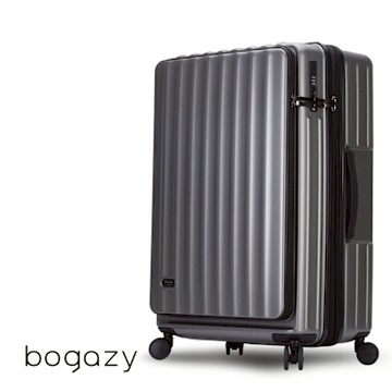 《Bogazy》靜謐時光 29吋前開式雙開/杯架/掛勾/避震輪/充電孔/可加大/海關鎖行李箱(磨砂灰)