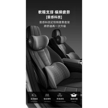 3D護頸枕 雲感記憶枕 汽車頭枕 車用頸枕 透氣護頸枕 車用U型頭枕 四季車載枕頭 汽車靠枕 車用枕頭滿599免