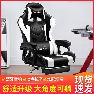 【新店鉅惠】保固3年~！電競椅電腦椅家用可躺辦公椅學生宿舍遊戲座椅靠背舒適久坐老板椅
