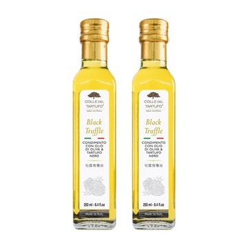 【7月盛夏輕油季】柯爾德 松露橄欖油 250ml*２入