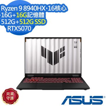 ASUS 華碩 FA608PP 16吋電競筆電(Ryzen 9 8940HX/RTX5070/16G+16G/512G+512G SSD/TUF Gaming A16/御鐵灰/特仕版)