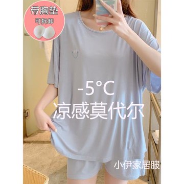 莫代爾帶胸墊大碼睡衣女夏季短袖寬松加肥200斤冰絲純棉涼感套裝