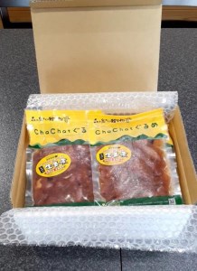 鶏肉 宮崎県産 若鶏 鶏肉 冷凍 レバー 生姜煮 鶏肉 送料無料 おかず 鶏肉 お弁当 肝 130g×15袋 鶏肉