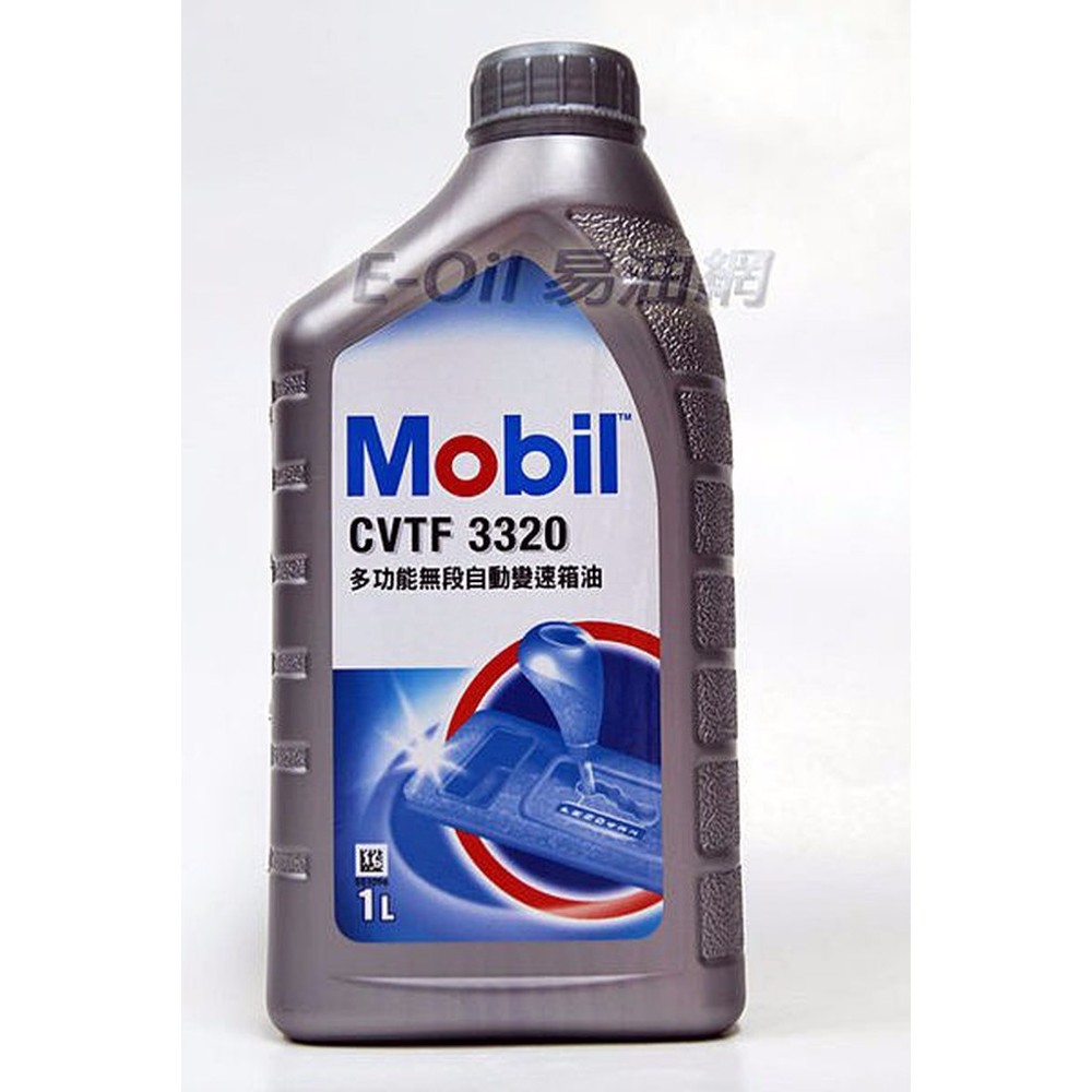 1Liter 車＆バイク Mobil CVTF 3320