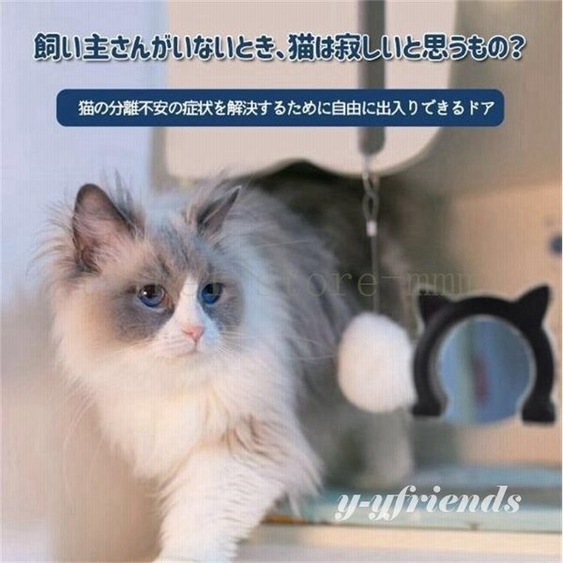 購買 留守番ストレス 外飼い 猫ドア ペットドア ネコ用 キャットの扉 回転式ボタン 散歩 取り付け簡単 冷暖房対策 猫 小型犬用 Fucoa Cl