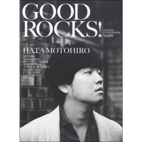 GOOD ROCKS Vol.69