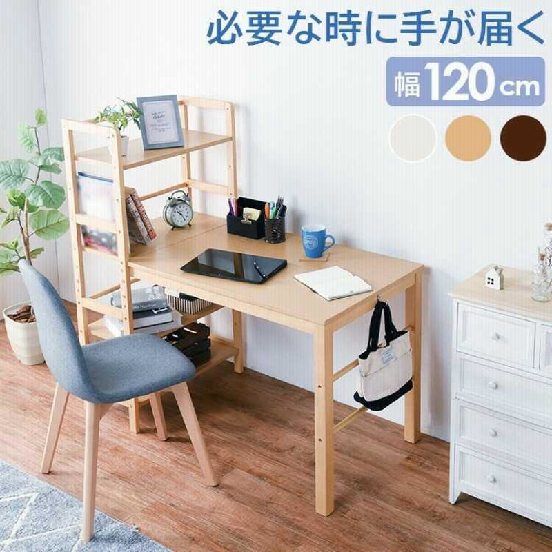 Amazon | Lykos パソコンデスク L字 120cm 2段ラック付 デスク