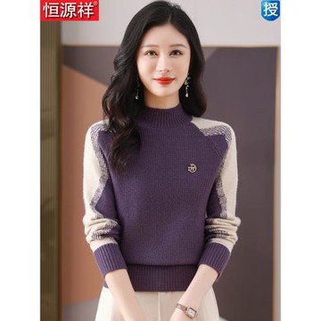 恒源祥羊絨打底衫女秋冬裝100純羊毛半高領拼色寬松短款針織毛衣