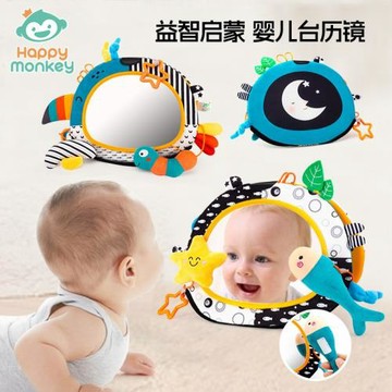 嬰兒早教臺歷哈哈鏡寶寶抬頭訓練帶搖鈴響紙卡通鬧鐘