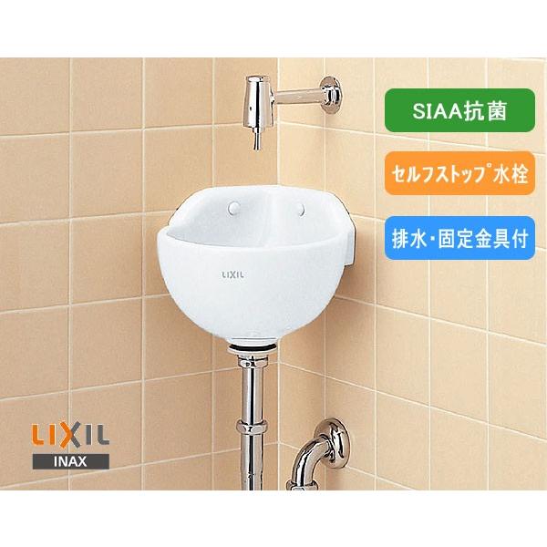 LIXIL,INAX,L-92セット,トイレ手洗い,隅付小型手洗器セット(セルフストップ水栓・排水金具・固定ビス付)オフホワイト限定,廃盤につき在庫限り  LINEショッピング