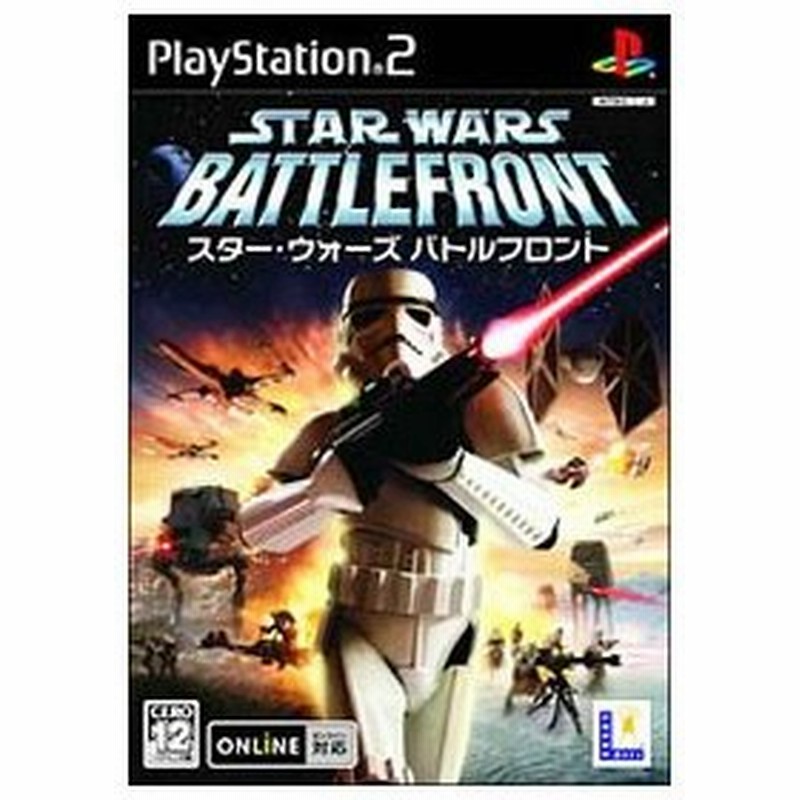 Ps2 スター ウォーズ バトルフロント 通販 Lineポイント最大0 5 Get Lineショッピング