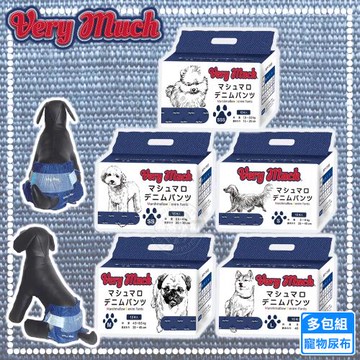 2包組 VERY MUCH棉花糖寵物尿褲 超強吸收力 生理褲 尿褲 尿布 禮貌帶 月經褲 狗內褲 安全褲 母貓母狗通用