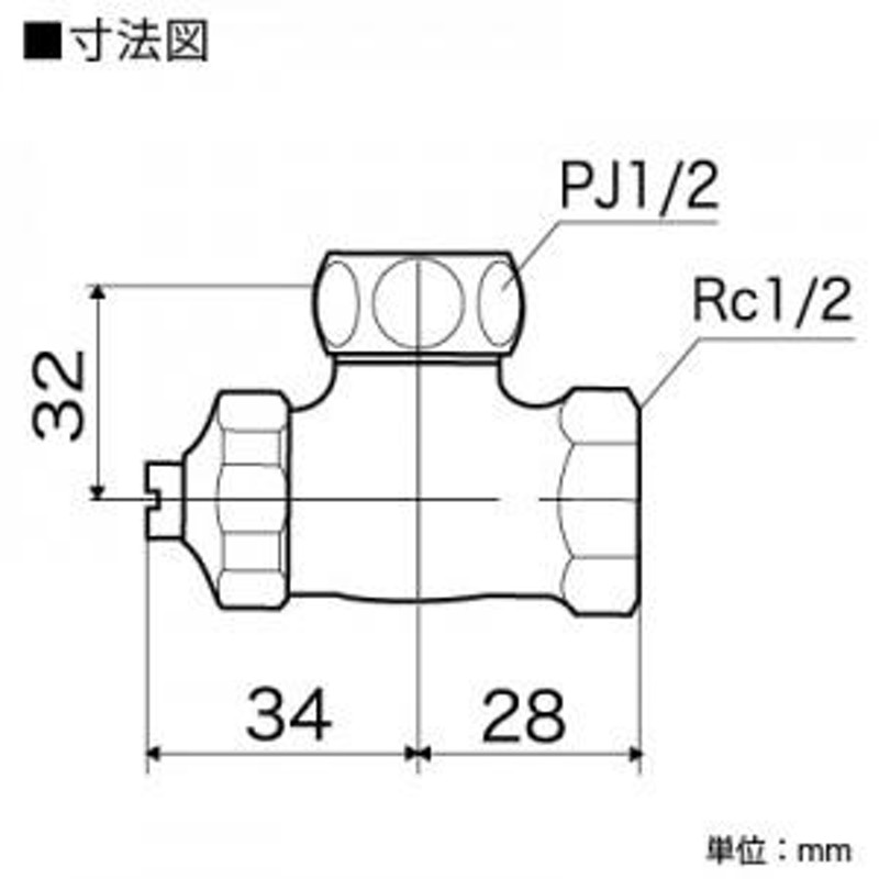 止水栓 ＫＶＫ Ｋ６Ａ−Ｐ５ ２個 通販