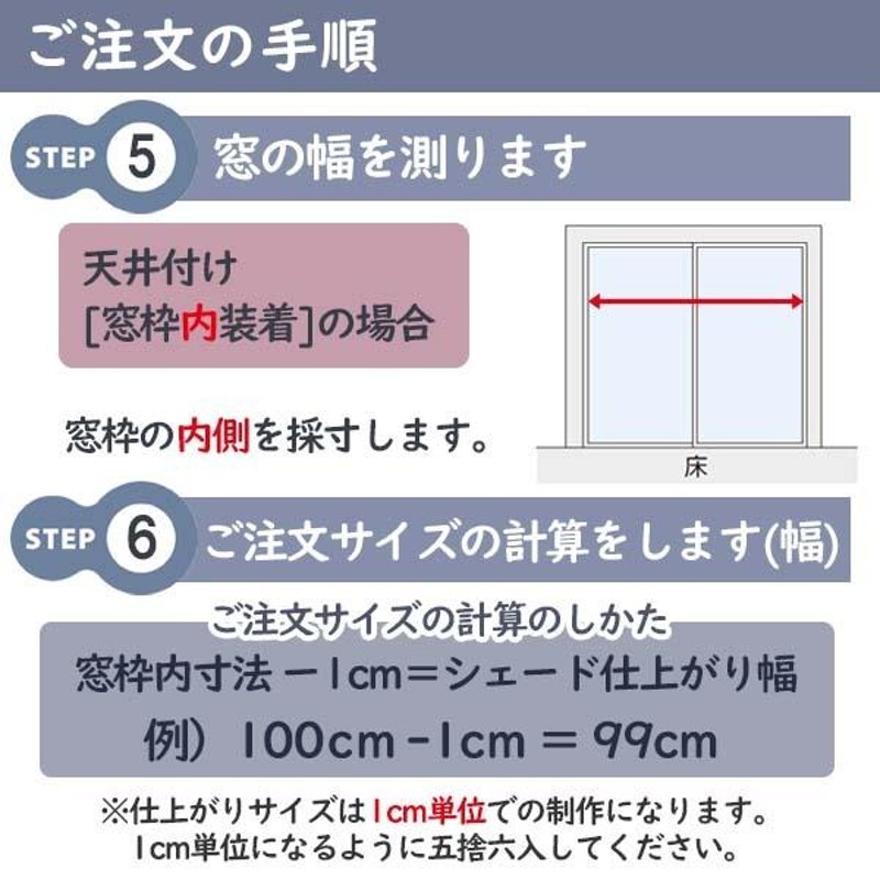 オーダーロールカーテン] 洗える ローマンシェード ツインシェード