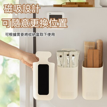 餐具筒 磁吸冰箱筷子筒 長筒筷子盒 筷子收納盒 磁吸收納盒 吸管收納盒 冰箱置物架 磁吸置物架  廚房收納架 筷子筒