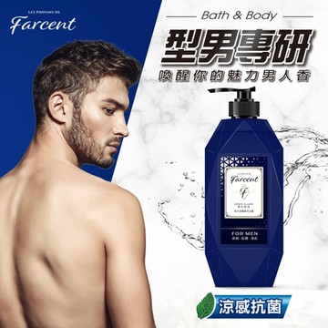 【Farcent 法頌】胺基酸沐浴露780g-雪松琥珀(男性推薦)