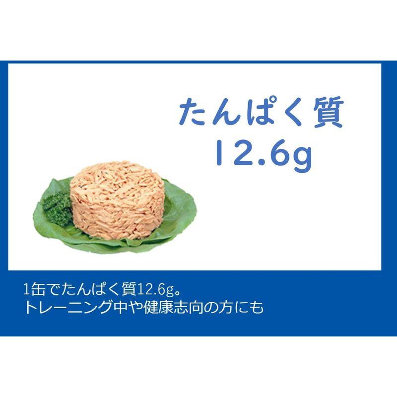 いなば 国産ライトツナアイフレーク かつお油漬 70g×24個