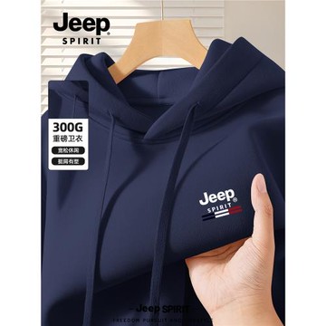 Jeep吉普連帽衛衣男士2025新款寬松休閑上衣大碼套頭美式高級男裝