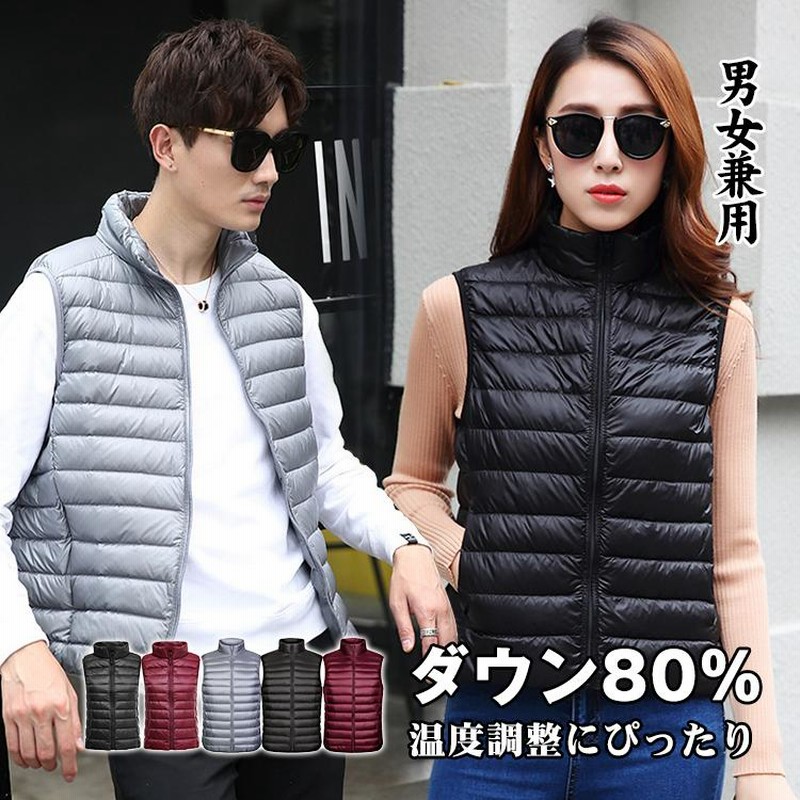 ベスト ダウンベスト メンズ レディース フードなし ジャケット おしゃれ 軽量 防寒 ダウン80 秋 冬 ファッション プレゼント ギフト Be005 通販 Lineポイント最大0 5 Get Lineショッピング