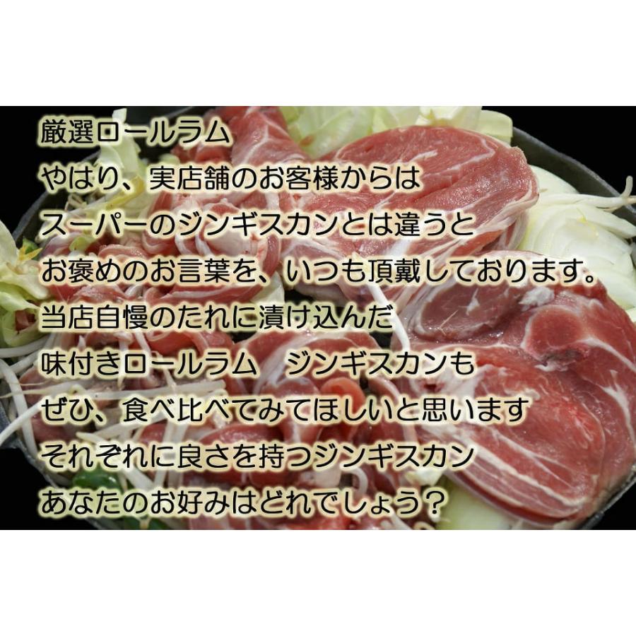 北海道 上ラム 厚切り 羊肉 ジンギスカン  ラム肉 ラム 500g×2 1kg たれ タレ ギフト 内祝い 生ラム肉 味付けなし  オージー ラム お取り寄せ 焼肉 お肉