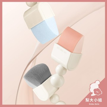 【梨大小姐】韓國 The Tool Lab 磁吸粉撲 磁吸刷具 粉撲 上妝工具 化妝海綿 Tool Magnet