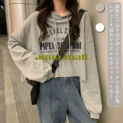 パーカー スウェット レディース トレーナー フード付き スウェットパーカー ゆったり スウェットトップス カジュアル 春秋 通販 Lineポイント最大get Lineショッピング